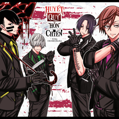 Huyết Quỷ Hỗn Chiến – Tập 9 [Tặng Kèm Postcard]