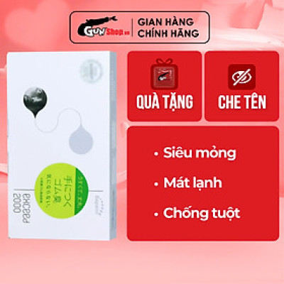 Bao Cao Su Sagami Exceed 2000 (12 Cái / Hộp)