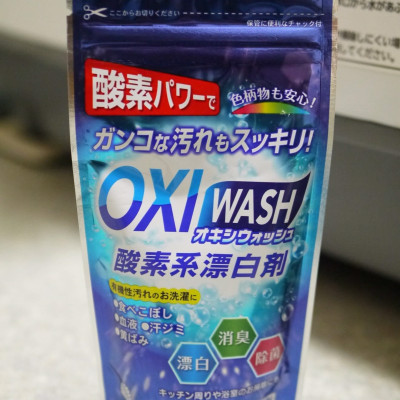 Bột giặt tẩy đa năng Oxy Wash - Nhập khẩu Nhật Bản