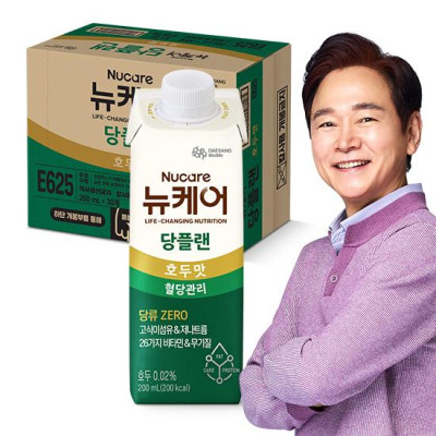 Set 10 hộp Sữa dinh dưỡng Nucare dành cho người tiểu đường 200ml Daesang Wellife NUCARE Glucose Plan