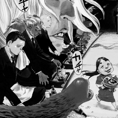 アヤシモン 1 - Ayashimon 1