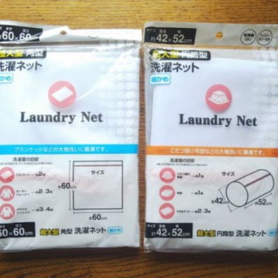 Combo bột tẩy lồng máy giặt sinh học cực mạnh, không chứa Clo 750g + túi lưới giặt quần áo - nội địa Nhật Bản