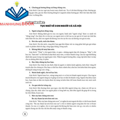 Sách - Bồi Dưỡng Ngữ Văn 7 - Biên soạn theo chương trình GDPT mới.