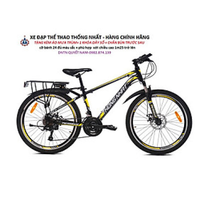 Xe đạp địa hình Thống Nhất MTB 24-04 - Hàng chính hãng