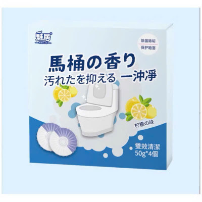 Viên Sạch Bồn Cầu – Viên Thả Bồn Cầu Sạch Khuẩn, Tẩy Sạch Mảng Bám, Khử Mùi Diệt Vi Khuẩn Toilet - HÀNG CHÍNH HÃNG MINIIN