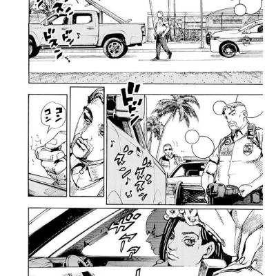 The JOJOLands 1 (Japanese Edition)