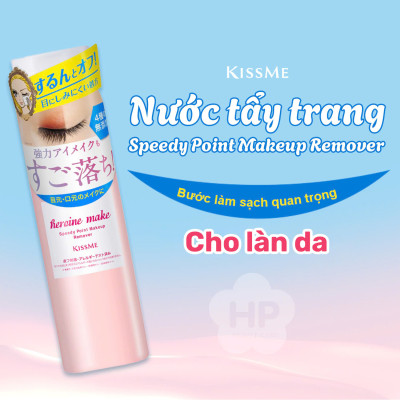 Nước Tẩy Trang Nhanh Dành Cho Vùng Mắt Kissme Heroine Make Speedy Point Makeup Remover (Chai 120 mL)