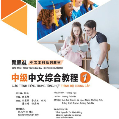 Sách - Giáo Trình Tiếng Trung Tổng Hợp - Trình Độ Trung Cấp - Tập 1
