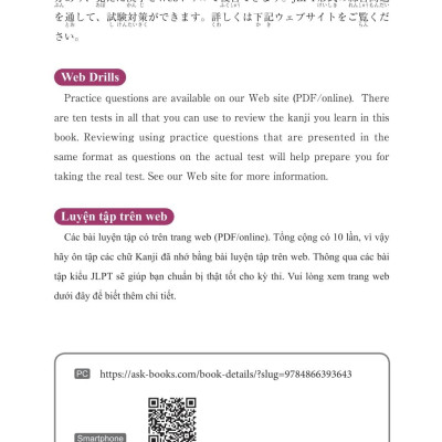 Sách - Kỳ Thi Năng Lực Nhật Ngữ - Sổ Tay Hán Tự N1 - 800