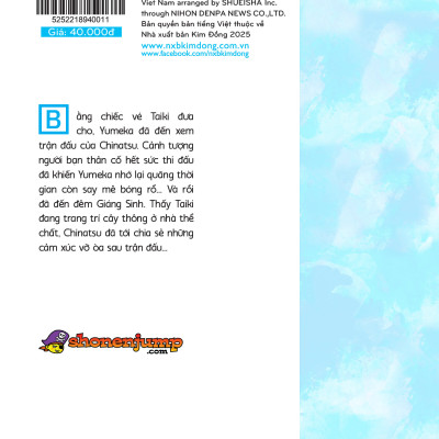 Blue Box - Tập 11: Cảm Xúc Mạnh Mẽ Nhất [Tặng Kèm Standee Gập]