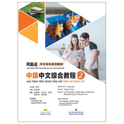 Sách - Giáo Trình Tiếng Trung Tổng Hợp - Trình Độ Trung Cấp - Tập 2