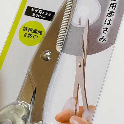 Kéo văn phòng Echo Metal 18cm - Hàng Nội Địa Nhật Bản