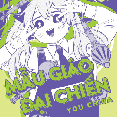 Sách - Mẫu Giáo Đại Chiến - Tập 7 - Bản Đặc Biệt - Tặng Kèm Phiếu Bé Ngoan