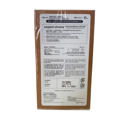 Bao Cao Su Nhật Bản Có Gai Sagami Xtreme Feel Up (10 pcs) - Không Mùi Cao Su - 100% Nhập Khẩu Chính Hãng - Che Tên Sản Phẩm