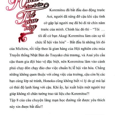 Bộ Khi Hikaru Còn Trên Thế Gian Này……Hanachirusato (Tập 8)