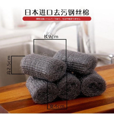 Set 12 cuộn mút cọ rửa xoong nồi Echo Metal - Hàng nội địa Nhật Bản nhập khẩu chính hãng