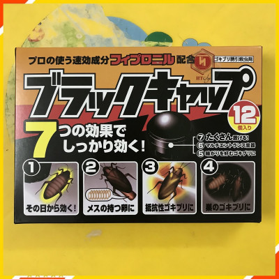 Viên Diệt Gián Nhật Bản, Hộp 12 Viên, Mùi Hương Nhẹ Nhàng, An Toàn Hiệu Quả