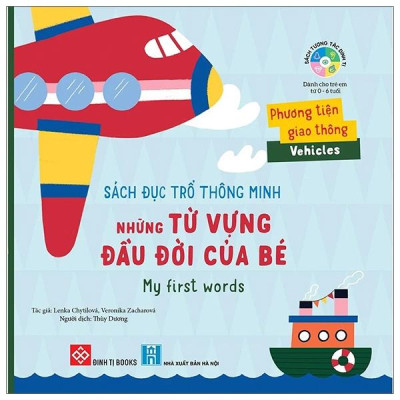 Sách Đục Trổ Thông Minh - Những Từ Vựng Đầu Đời Của Bé - My First Words- Phương Tiện Giao Thông - Vehicles