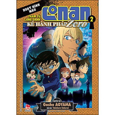 Thám Tử Lừng Danh Conan Hoạt Hình Màu: Kẻ Hành Pháp Zero Tập 2 (Tái Bản)
