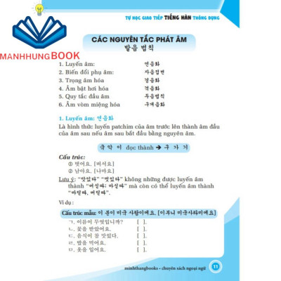 Sách - Tự học giao tiếp tiếng Hàn thông dụng (bìa mềm)