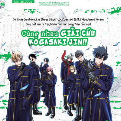 Huyết Quỷ Hỗn Chiến - Tập 6