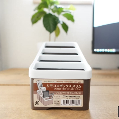 Khay đựng điều khiển/ remote, làm từ nhựa PP cao cấp, bền đẹp, có khả năng chịu nhiệt cao, dễ dàng vệ sinh sau khi sử dụng - nội địa Nhật Bản