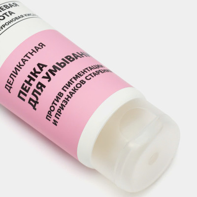 Sữa rửa mặt Compliment 5% axit glycolic và HA làm sáng đều màu da, trẻ hóa 150ml