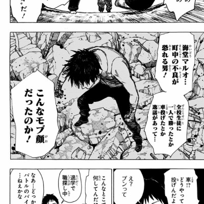 アヤシモン 1 - Ayashimon 1