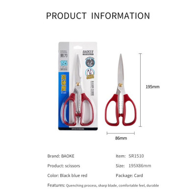 Kéo văn phòng 195mm x 86mm- BAOKE SR1510