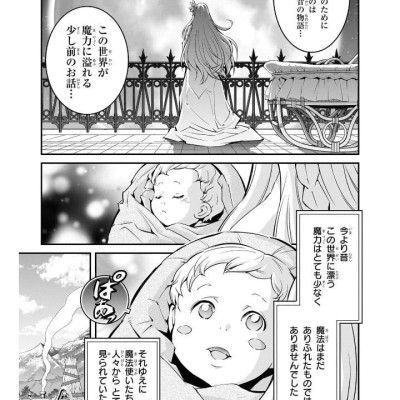 Sách ngoại văn: Yu-Gi-Oh! Ocg Stories 4 (Japanese Edition)