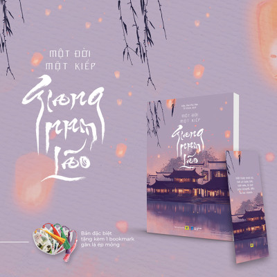 Một Đời Một Kiếp, Giang Nam Lão