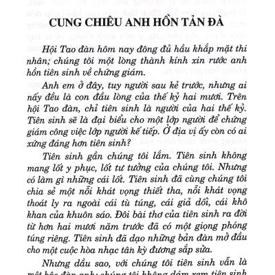 Thi Nhân Việt Nam (1932-1941)
