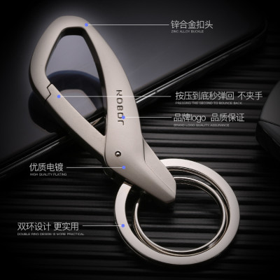 Móc chìa khóa ô tô xe máy chính hãng JoBon hơp kim cao cấp JB-197