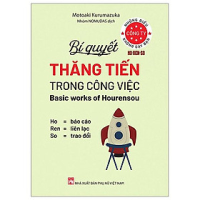 Những Điều Công Ty Không Dạy Bạn - Bí Quyết Thăng Tiến Trong Công Việc