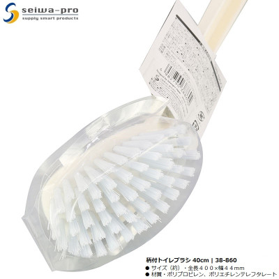 Chổi cọ toilet cán dài, đầu cong Seiwa Pro 40cm