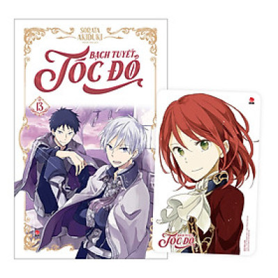 Bạch Tuyết Tóc Đỏ Tập 13 [Tặng Kèm PVC Card]