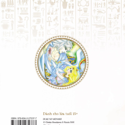 Dấu Ấn Hoàng Gia - Tập 27