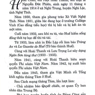 Thi Nhân Việt Nam (1932-1941)
