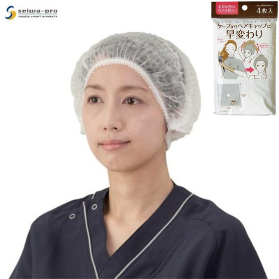 Set 04 chiếc mũ tắm trùm đầu Seiwa Pro Ø100cm - Hàng nội địa Nhật Bản nhập khẩu chính hãng