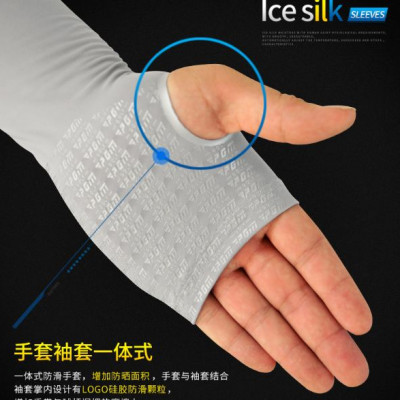 Găng Tay Chống Nắng Chống Tia Uv - PGM XT004