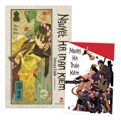 Sách - Nguyệt Hạ Thần Kiếm - Tập 3 - Tặng Kèm Postcard
