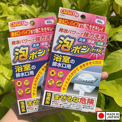 Bột thông tắc đường ống nhà tắm Kokubo 40g - Hàng Nội Địa Nhật Bản