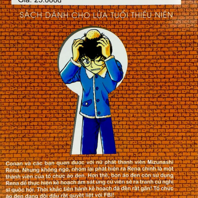 Thám Tử Lừng Danh Conan - Tập 49 (Tái Bản 2023)