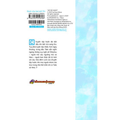 Blue Box - Tập 9: Mình Biết [Tặng Kèm Lót Ly]