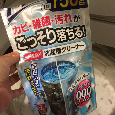 Gói vệ sinh tẩy rửa lồng máy giặt sinh học Kokubo 750g - Hàng nội địa Nhật Bản (#Made in Japan)